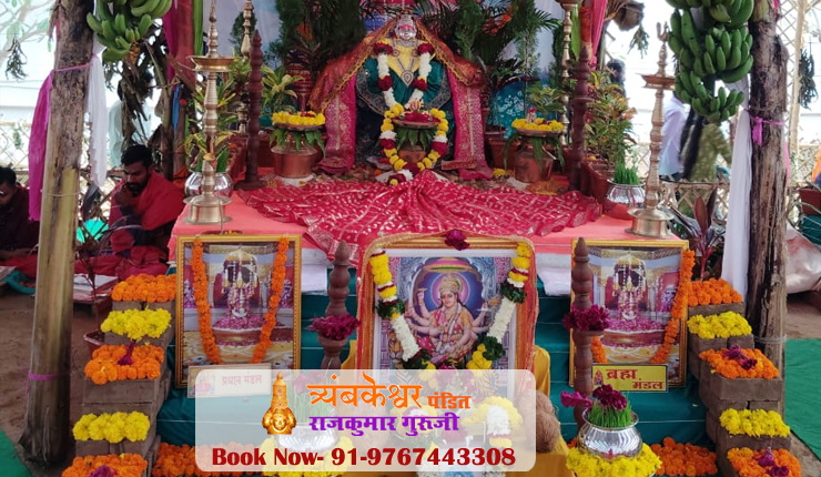 Narayan Nagbali Pooja Trimabakeshwar